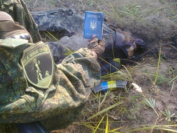 Разжижение мозга укропов достигло апогея.