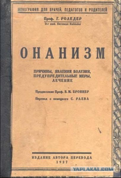 где вы, мужчины"