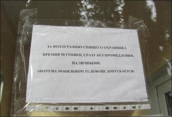 Комментарии из соцсетей