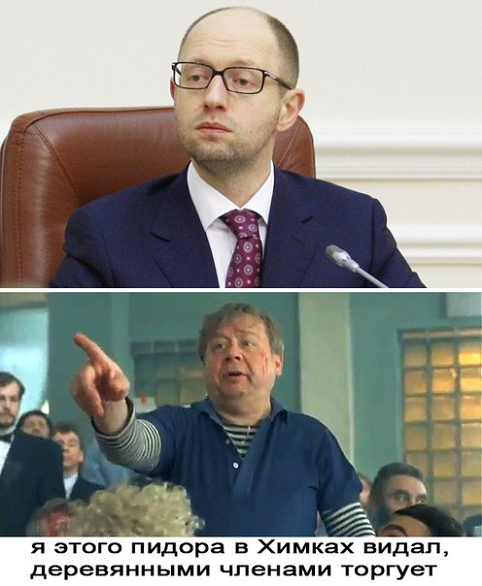 Жабы на яйценюха