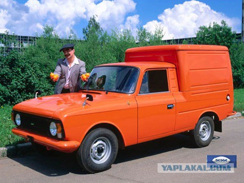 Клички советских авто