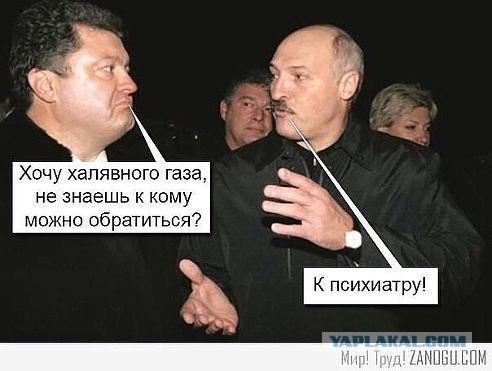 Украина попросила рассрочку