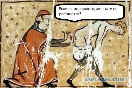 Страдающее Средневековье