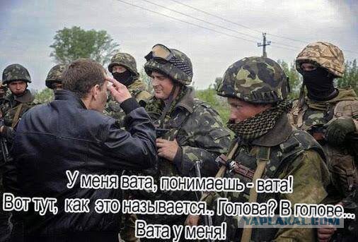 Танк украинских террористов против Ленина.