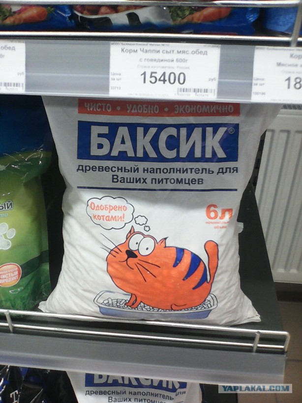 Картинки и юмор