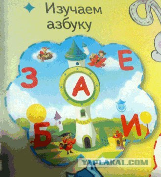 Тетрадь ученика 9-ого класса