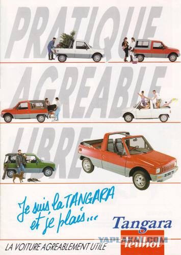 Игра на ЯПе: Угадай АВТО-9