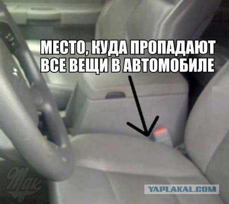 Автоюмор