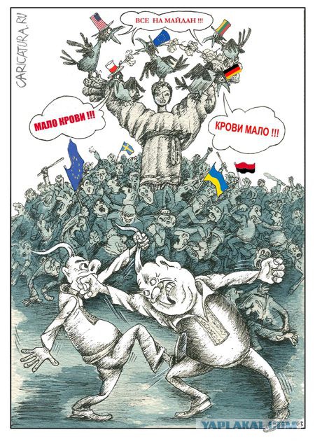 Украинские приколы.