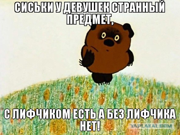 Как увеличить грудь