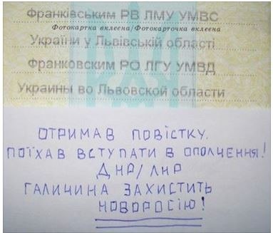 БЕССАРАБСКИЙ КРАЙ -  ПРОТИВ МОБИЛИЗАЦИИ