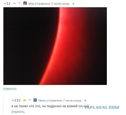 Трюк на свадьбе