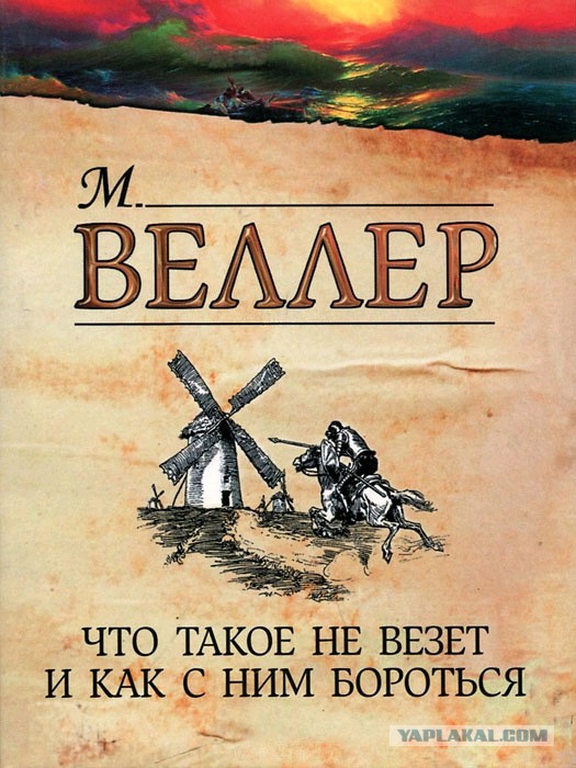 Сегодня явно не мой день