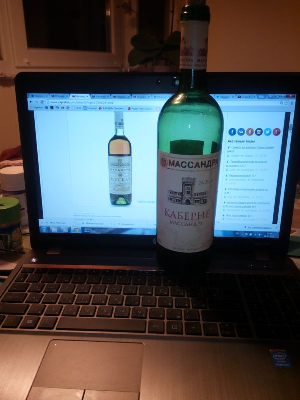 Массандра.