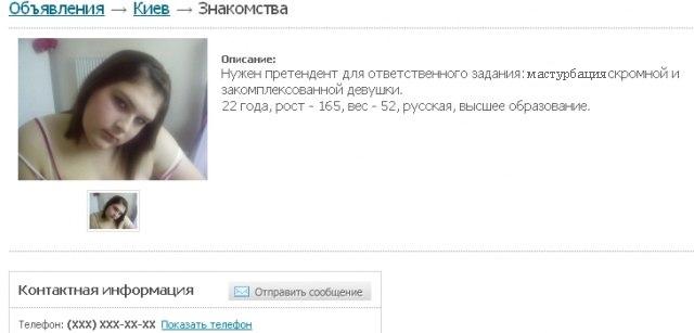 Ну где же ты, претендент?