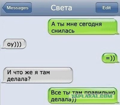 Смешные комментарии из социальных сетей