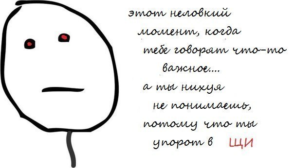 А ты упоротый?