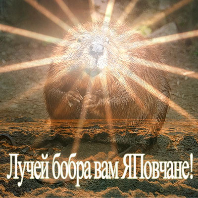Христо́с воскрес́е!
