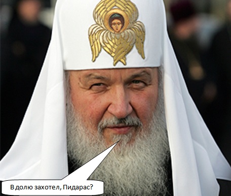 Джигурда объявил себя Богом
