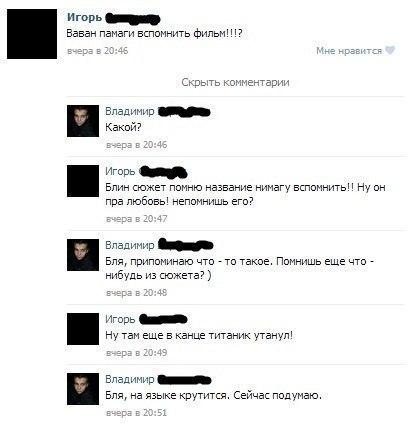 Ужасы и приколы из соцсетей 18+