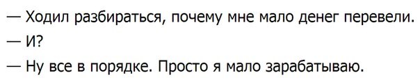 Минутка шизофрении