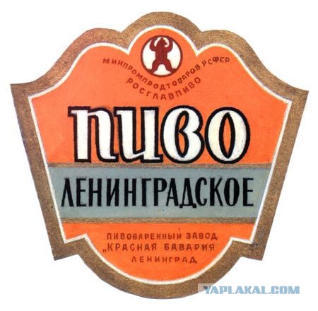 Алкоголь времен СССР