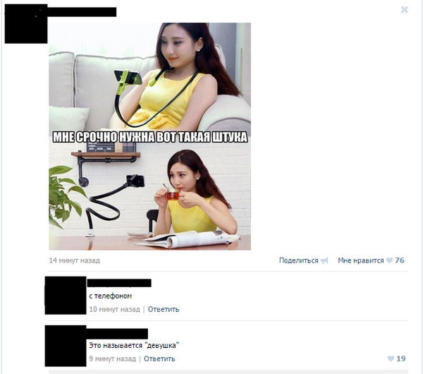 Смешные комментарии 31.05.2015