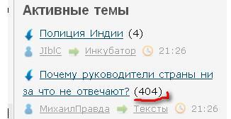 случайности на ЯПе