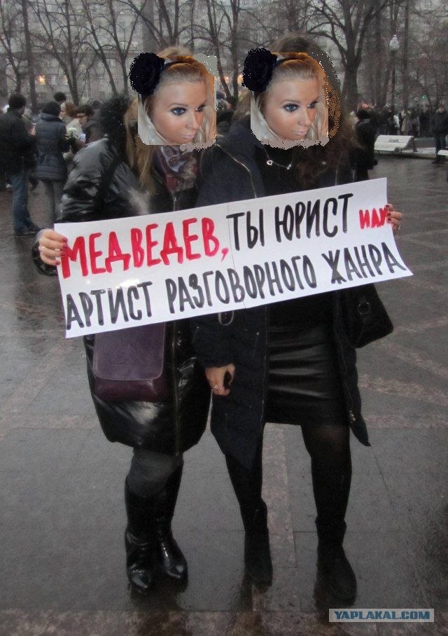 Митинг 10 декабря