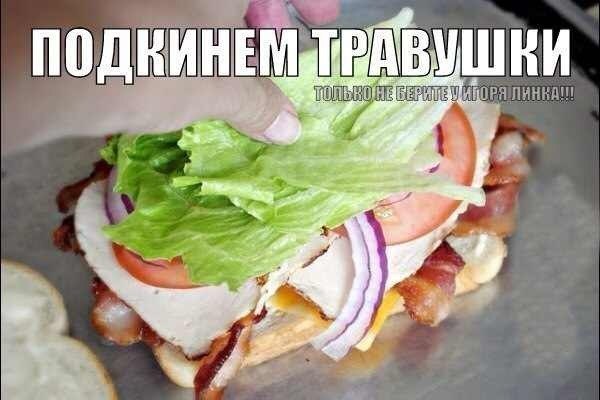 Когда кто-то плюсует твой заминусованый пост