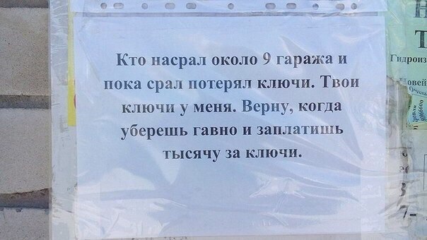 Ужасы и приколы из соцсетей 18+