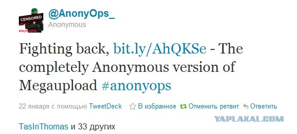 Megaupload закрыли