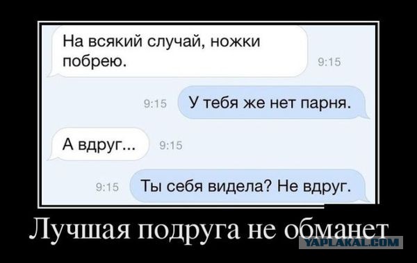 Смешные комментарии 19.07.2015