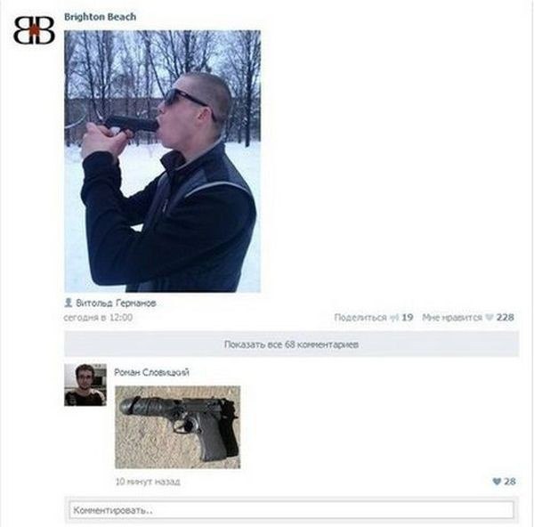 Ужасы и приколы из соцсетей 18+