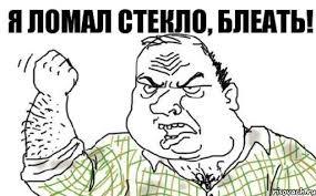 Мегалиты России следы древней цивилизации