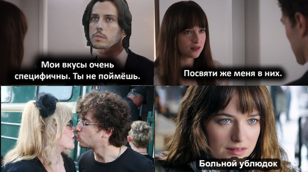 Семидесятитрёхлетний секас