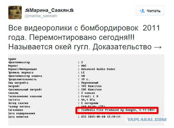 CNN: Россия нанесла первый авиаудар в Сирии