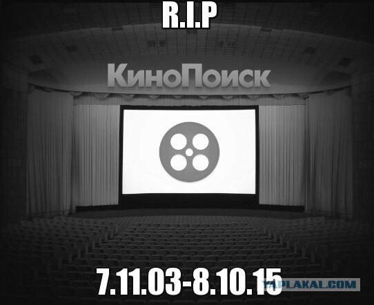 Новый Kinopoisk