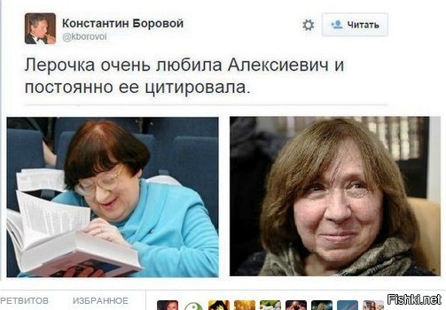 10 политических картинок часть 9