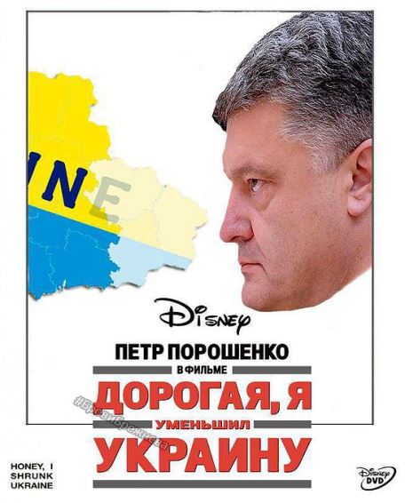 10 политических картинок часть 9