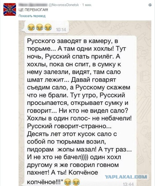 10 политических картинок часть 12