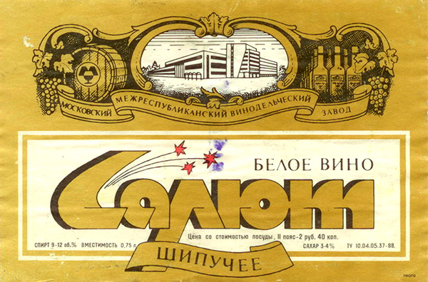 Солнцедар