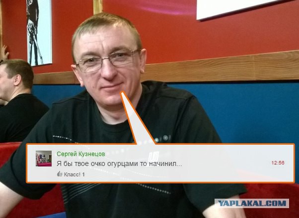 Однокласники