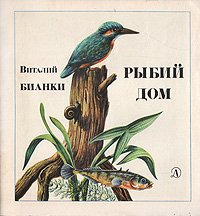 30 самых любимых детских книг