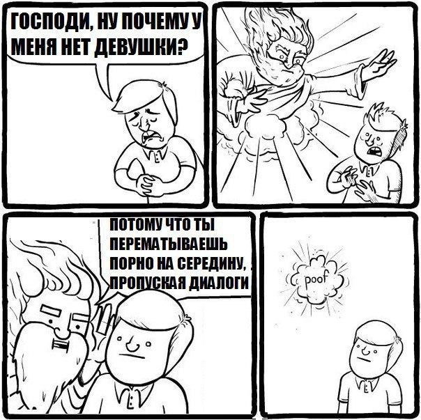 Мужчина потребовал вернуть деньги за свидание