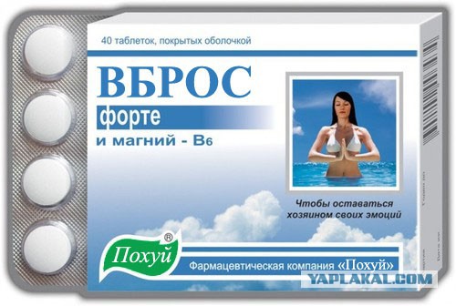 Запрет на Турцию под угрозой увольнения