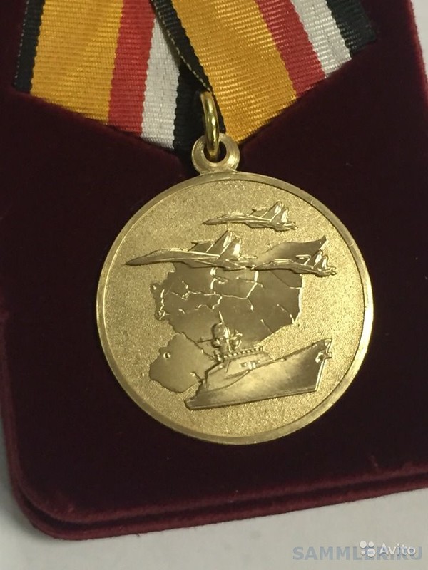 Медаль за Сирию