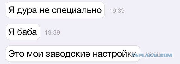 Почему мужикам