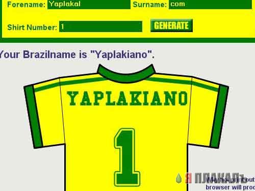 BRAZILNAME