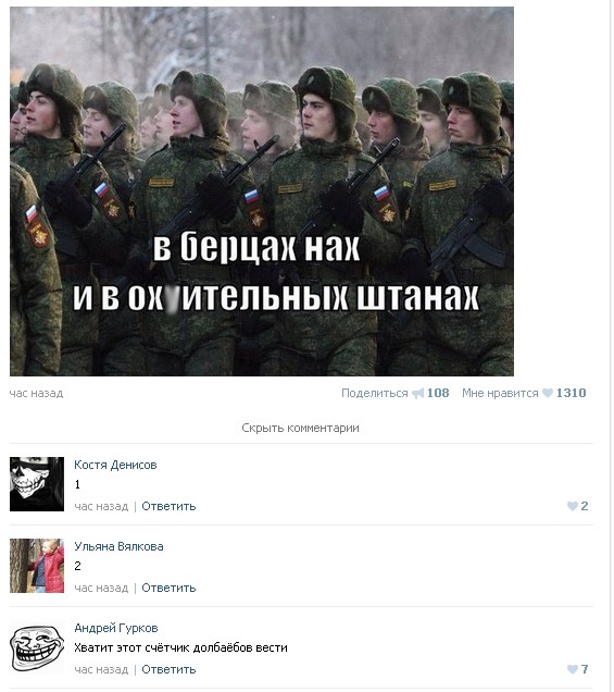 Ужасы и приколы из соцсетей